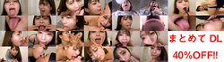 Alice Toyonaka Complete Set (Scene 1-7 with Bonus Scene)