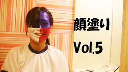 Face painting Vol.5