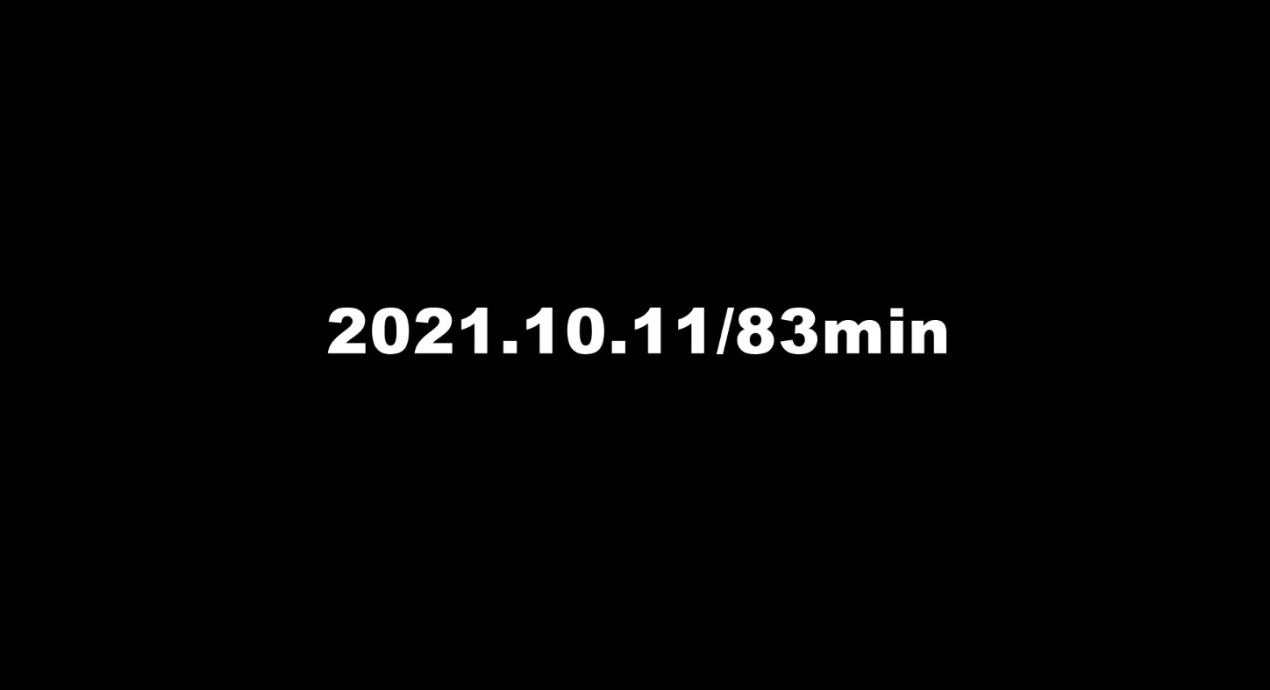 2021.10.11 / 83min