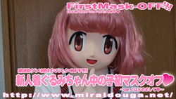 Rookie Kigurumi-chan&#39;s first mask off ❤︎