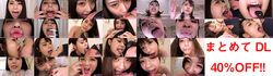 [附贈視頻] Yuma Kouda 的情色舌頭系列 1-7 集體 DL