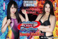 インフィニットガールズレスリング　リベンジマッチ01 Infinite Girl's Revange Match 01